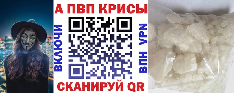 Alfa_PVP СК  Дубна 