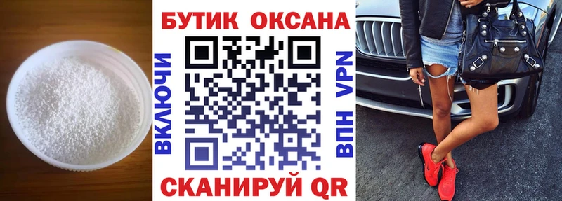 гидра как войти  Дубна  Бутират BDO 33%  продажа наркотиков 