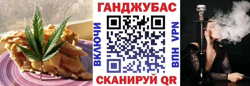 Cannafood конопля  наркошоп  Дубна 
