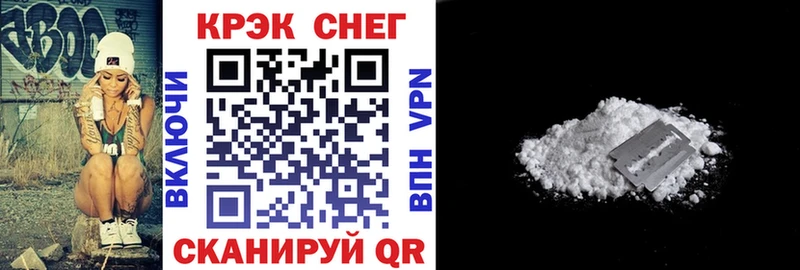 COCAIN Columbia  купить наркоту  Дубна 