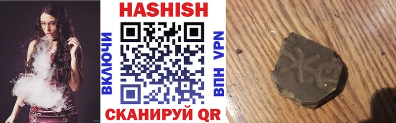 Гашиш гарик  Дубна 