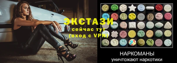 эйфоретик Болхов