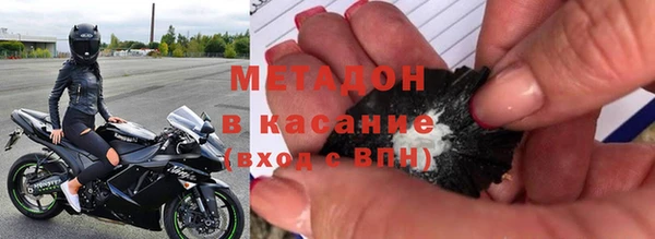 бутират Абдулино
