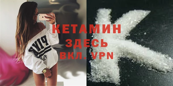 винт Болохово