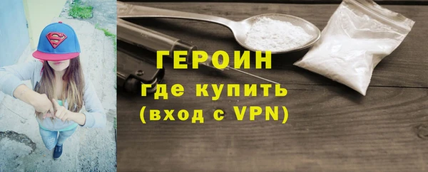 винт Болохово