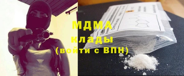 бутират Абдулино