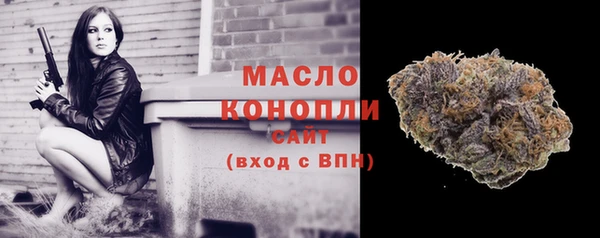 бутират Абдулино