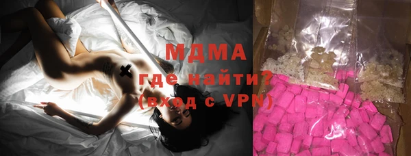 mdma Абинск
