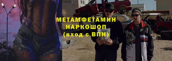 apvp Абаза