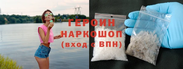 бутират Абдулино
