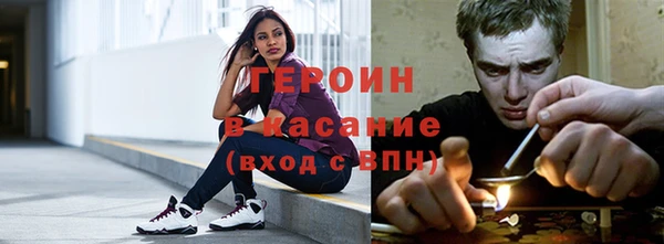 бутират Абдулино