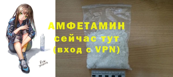 винт Болохово