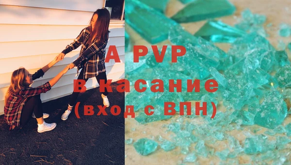 бутират Абдулино
