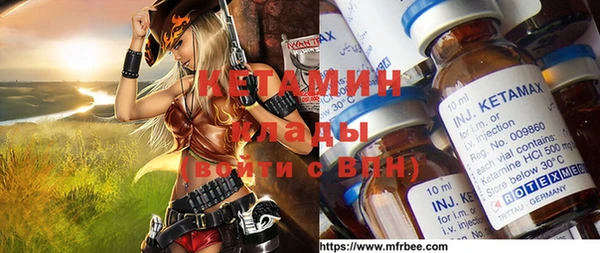 бутират Абдулино
