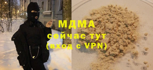 бутират Абдулино