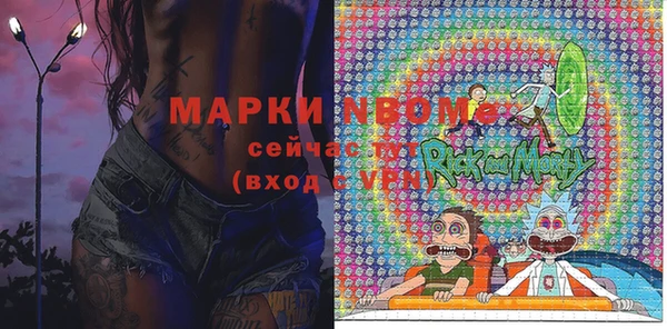 бутират Абдулино