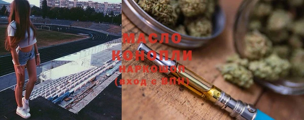 бутират Абдулино