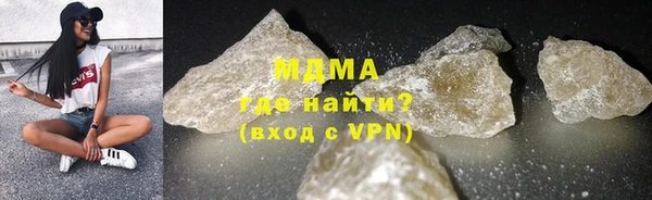 бутират Абдулино