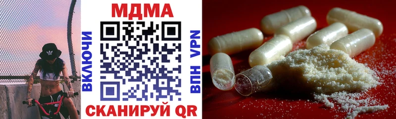блэк спрут ССЫЛКА  Дубна  МДМА Molly  где продают наркотики 