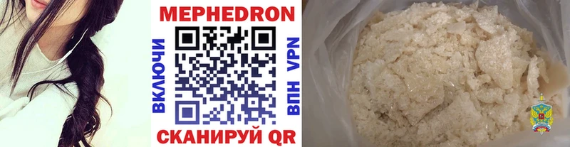 МЕФ mephedrone  где найти наркотики  Дубна 