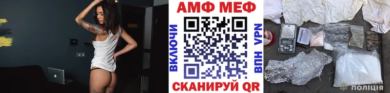 МЕТАМФЕТАМИН витя  продажа наркотиков  Дубна 